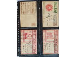 Afbeelding voor Auction 250-253 - 1682