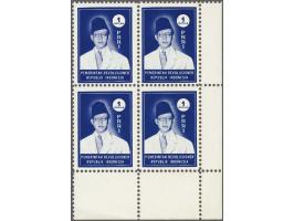 Unissued Sjafruddin Prawiranegra 1 rupiah dark blue in block of 4 with corner sheet margin, very fine unmounted mint