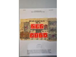 Image for Auction 245-246 - 101