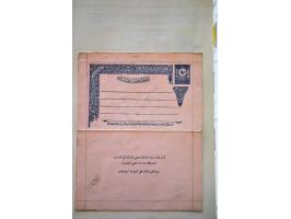 Image for Auction 245-246 - 1467