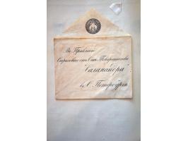 Image for Auction 245-246 - 1467