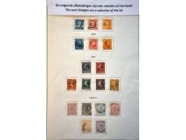 collectie 1852-1992 gestempeld t/m 1951 op hoofdnummers compleet w.b. Brandkastserie * in gemengde kwaliteit in 2 Importa alb