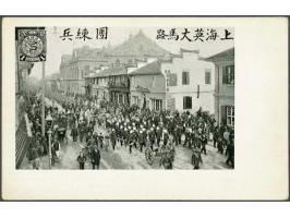 Afbeelding voor Auction 245-246 - 3007