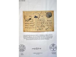 Bild für Auction 245-246 - 57