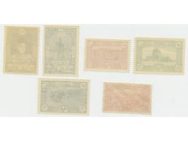 Non Issued Mount Sinai 10 para - 25 piastres, very fine unmounted mint, cat.v. 1400+. Rare, only 100 sets issued!